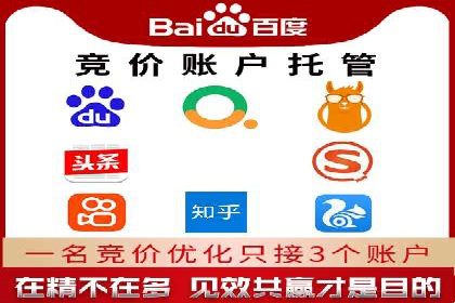 百度广告推广如何提高点击率与转化率